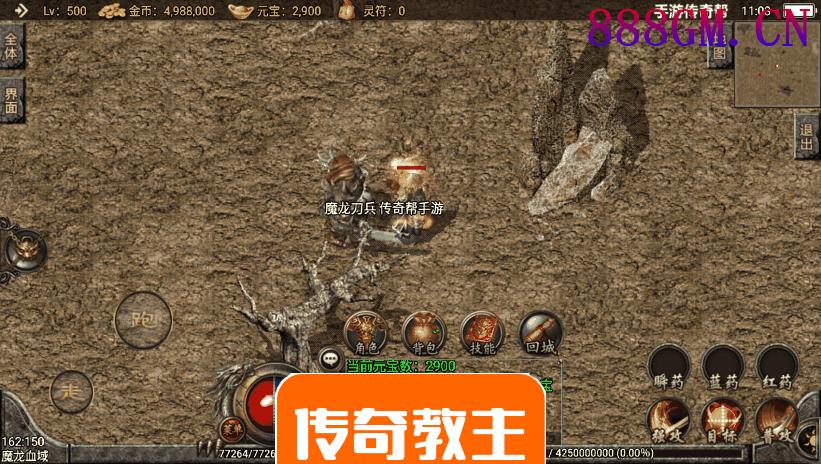 1.80逍遥复古小极品终极合成版