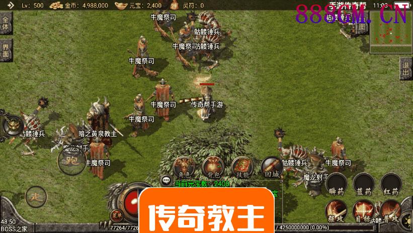 1.80逍遥复古小极品终极合成版