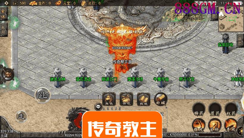 神龙万劫单职业攻速鞭尸手游版本