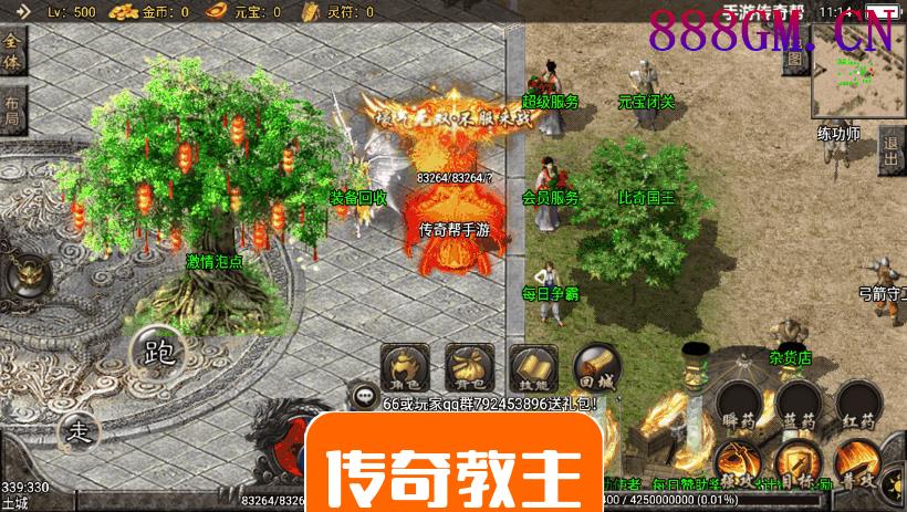 神龙万劫单职业攻速鞭尸手游版本