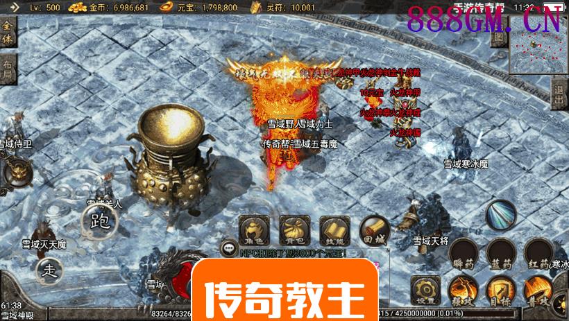 神龙万劫单职业攻速鞭尸手游版本