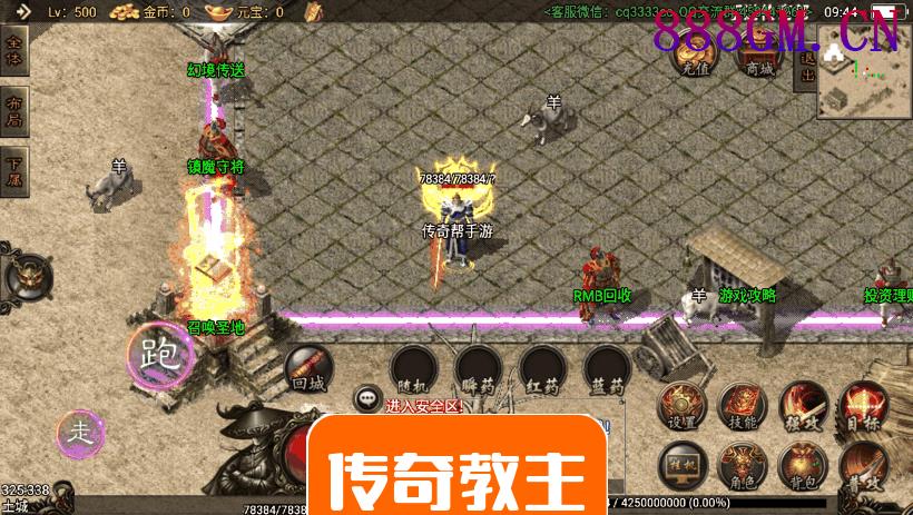 1.80无忧复古小极品+7战神耐玩版