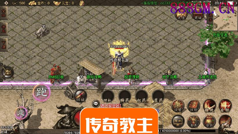 1.80无忧复古小极品+7战神耐玩版