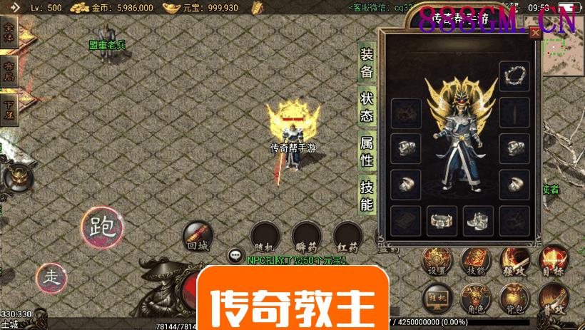 1.80无忧复古小极品+7战神耐玩版