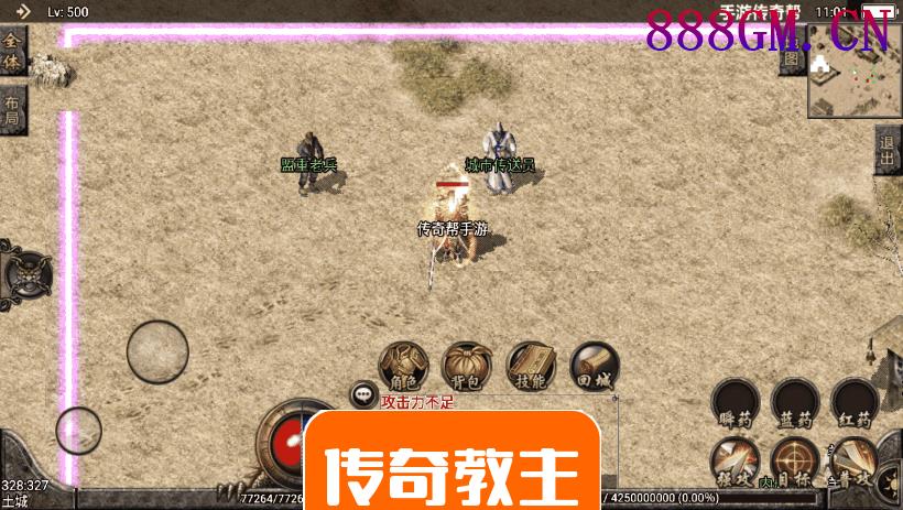 1.76完美复古赤月终极月卡会员版