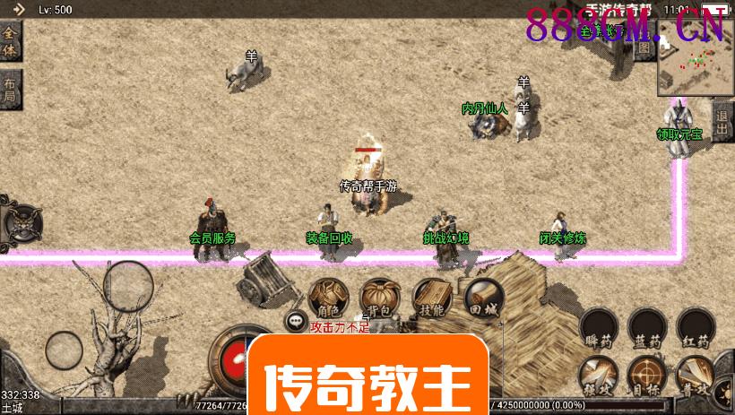 1.76完美复古赤月终极月卡会员版