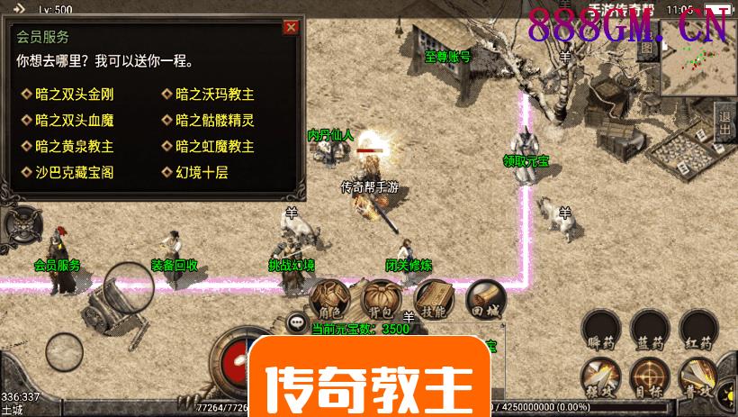 1.76完美复古赤月终极月卡会员版