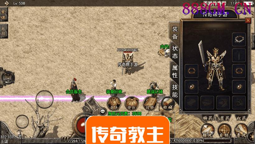 1.76完美复古赤月终极月卡会员版