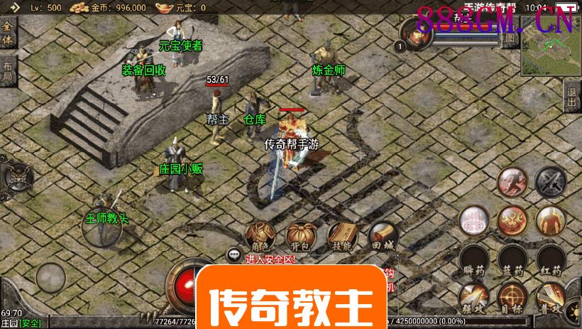 1.80复古金币君正傳奇魔龙合击版