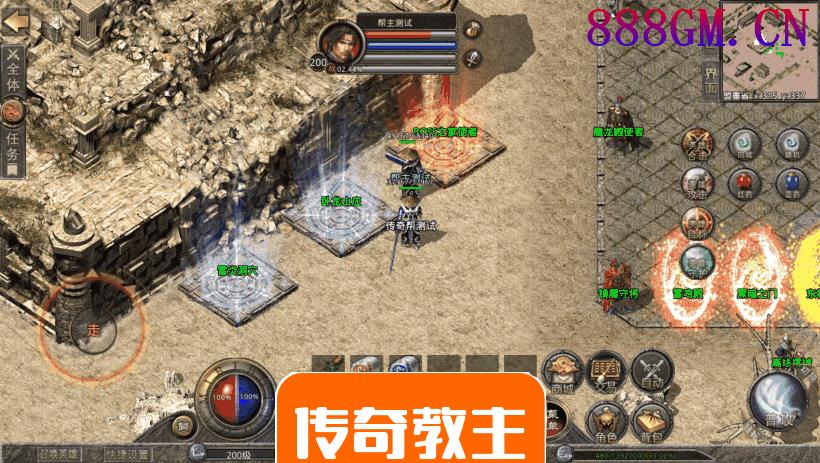 1.80追忆传奇复古合击三端破解版