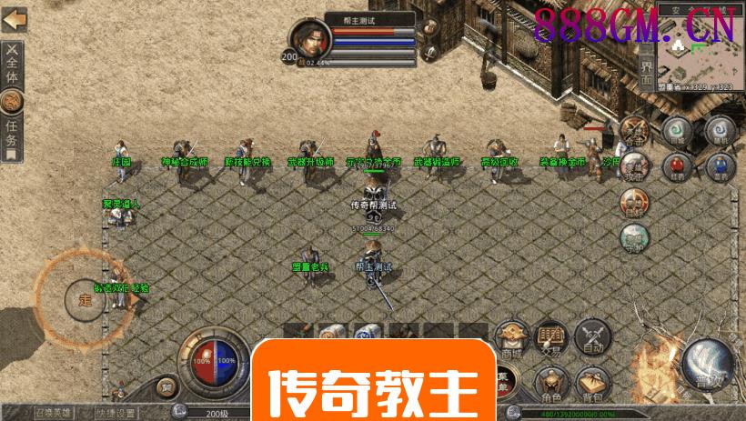 1.80追忆传奇复古合击三端破解版