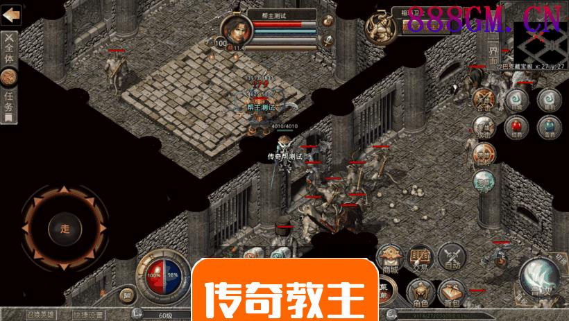 1.80追忆传奇复古合击三端破解版