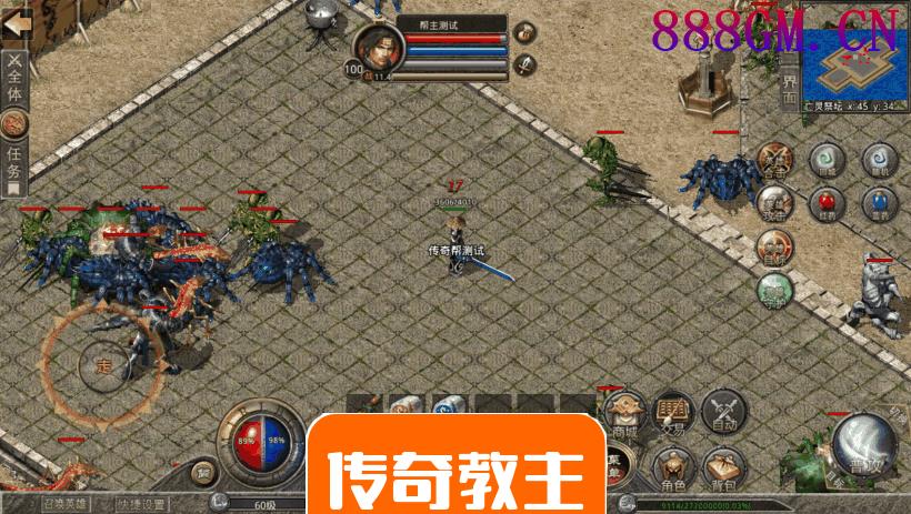 1.80追忆传奇复古合击三端破解版