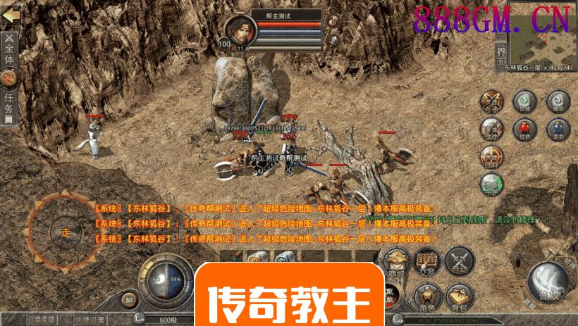 1.80追忆传奇复古合击三端破解版