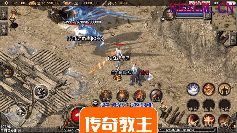 1.96幻灭琉璃刺影第二大陆终极合成版