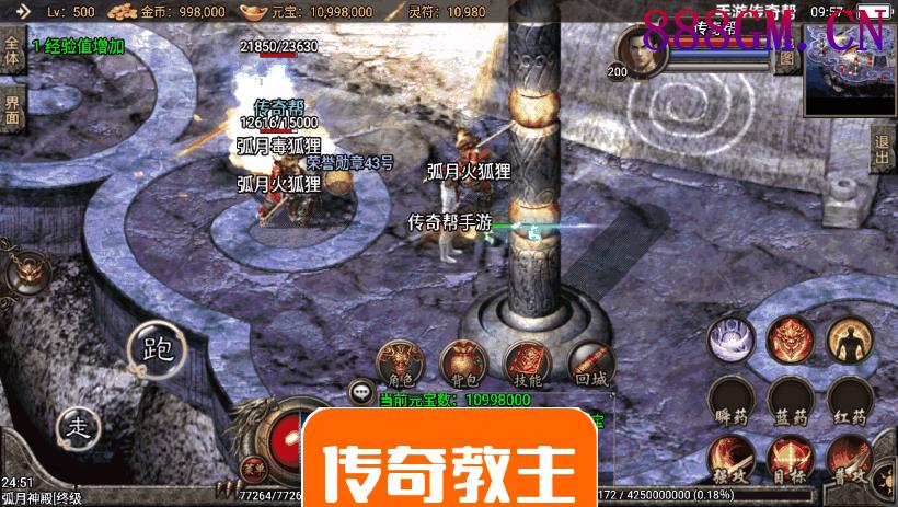 1.96幻灭琉璃刺影第二大陆终极合成版