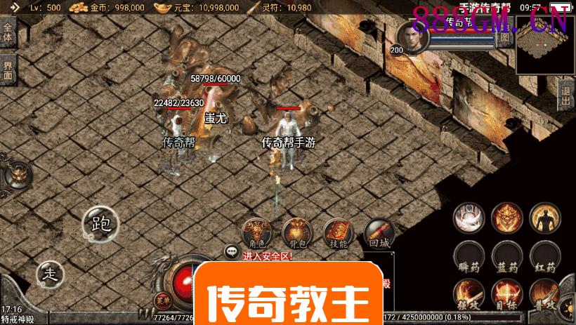 1.96幻灭琉璃刺影第二大陆终极合成版