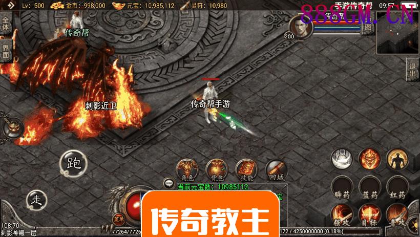 1.96幻灭琉璃刺影第二大陆终极合成版