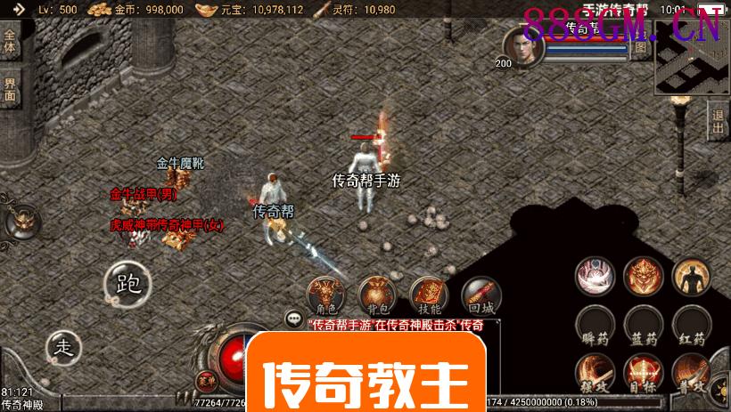 1.96幻灭琉璃刺影第二大陆终极合成版