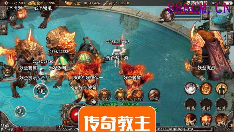 1.96幻灭琉璃刺影第二大陆终极合成版