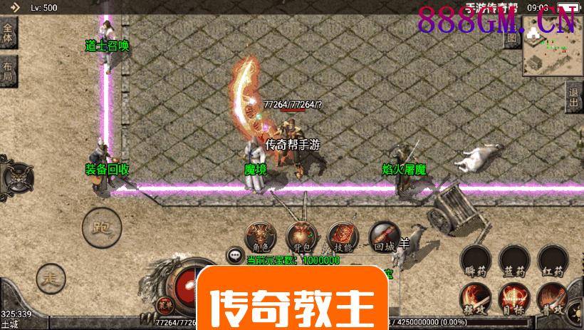 1.76弘毅传奇千禧天龙复古手机版