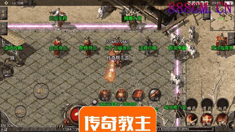 1.76弘毅传奇千禧天龙复古手机版