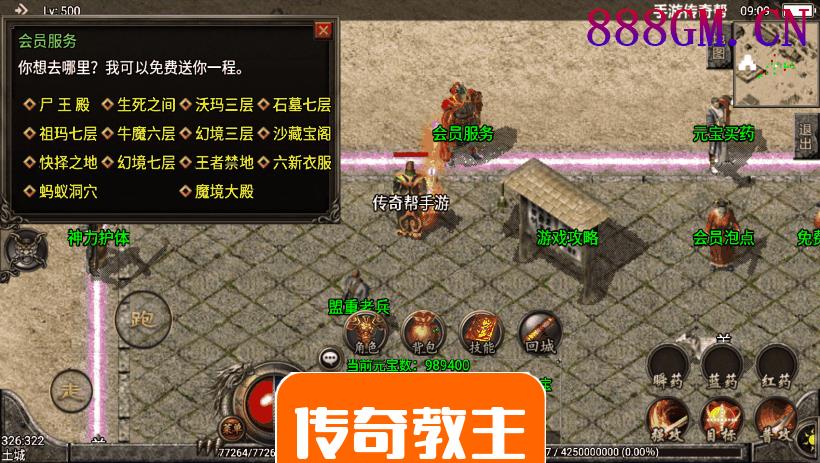 1.76弘毅传奇千禧天龙复古手机版