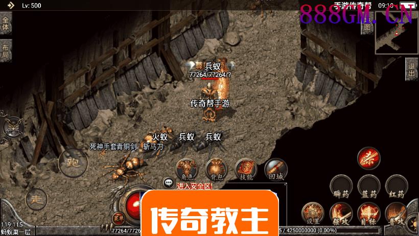 1.76弘毅传奇千禧天龙复古手机版