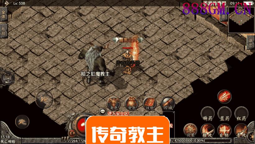 1.76弘毅传奇千禧天龙复古手机版