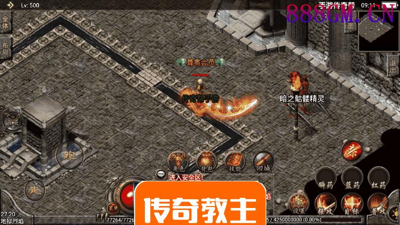 1.76弘毅传奇千禧天龙复古手机版