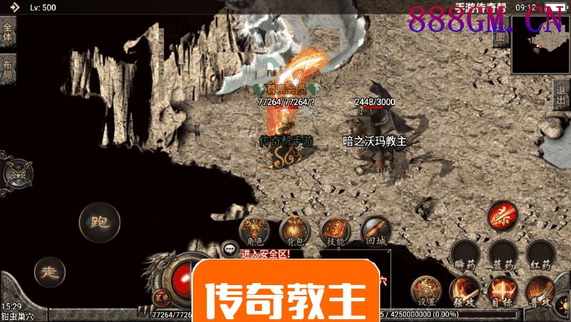 1.76弘毅传奇千禧天龙复古手机版