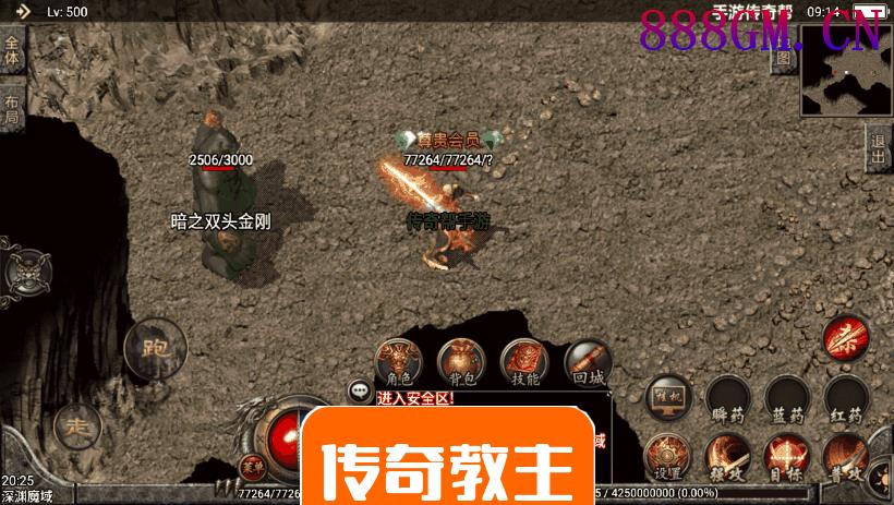 1.76弘毅传奇千禧天龙复古手机版