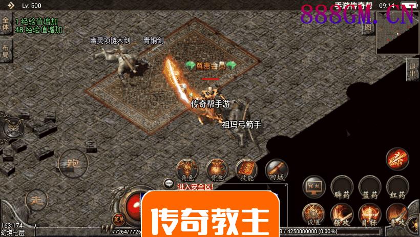 1.76弘毅传奇千禧天龙复古手机版