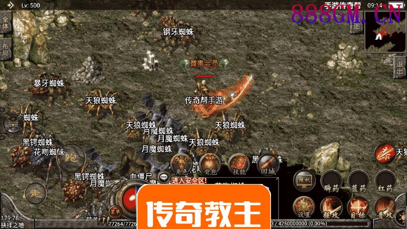 1.76弘毅传奇千禧天龙复古手机版