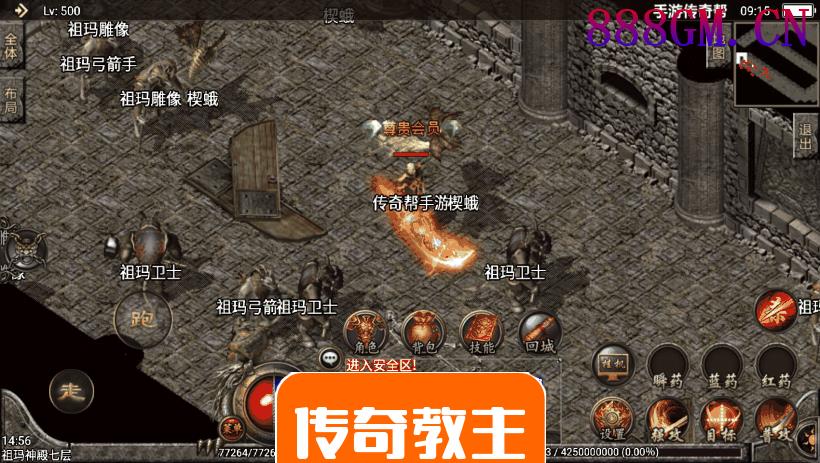1.76弘毅传奇千禧天龙复古手机版
