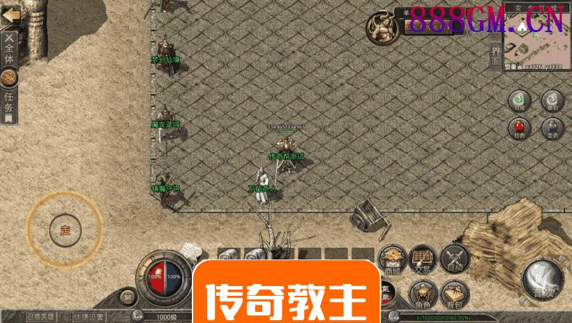 1.80战神复古耐玩三端版本