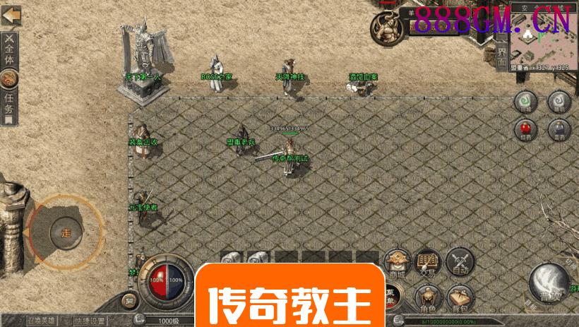 1.80战神复古耐玩三端版本