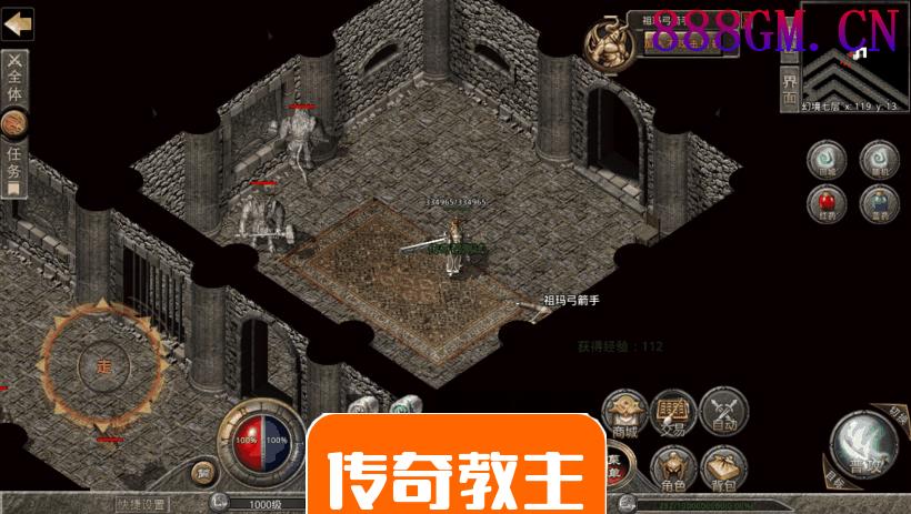 1.80战神复古耐玩三端版本