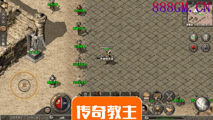 1.76网安传奇赤月复古小极品三端版