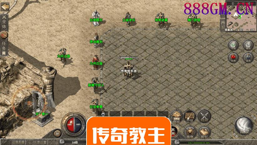 1.76网安传奇赤月复古小极品三端版