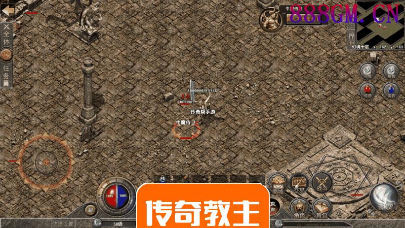 1.76网安传奇赤月复古小极品三端版