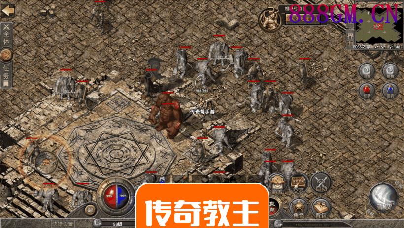 1.76网安传奇赤月复古小极品三端版