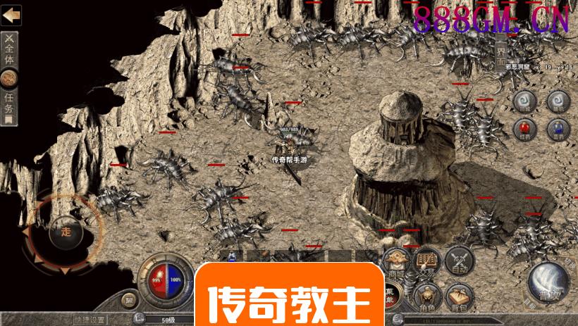 1.76网安传奇赤月复古小极品三端版