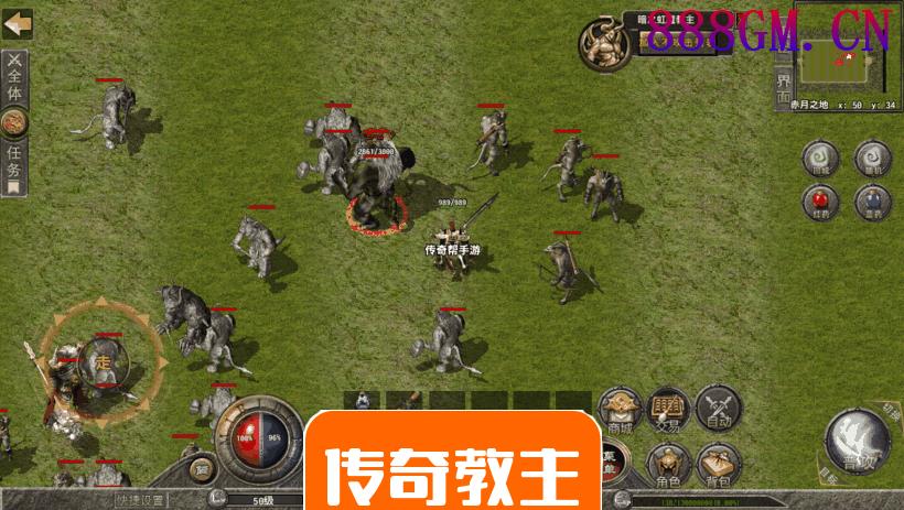 1.76网安传奇赤月复古小极品三端版