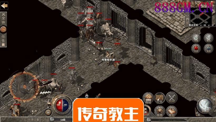 1.76网安传奇赤月复古小极品三端版