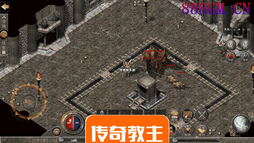 1.76网安传奇赤月复古小极品三端版