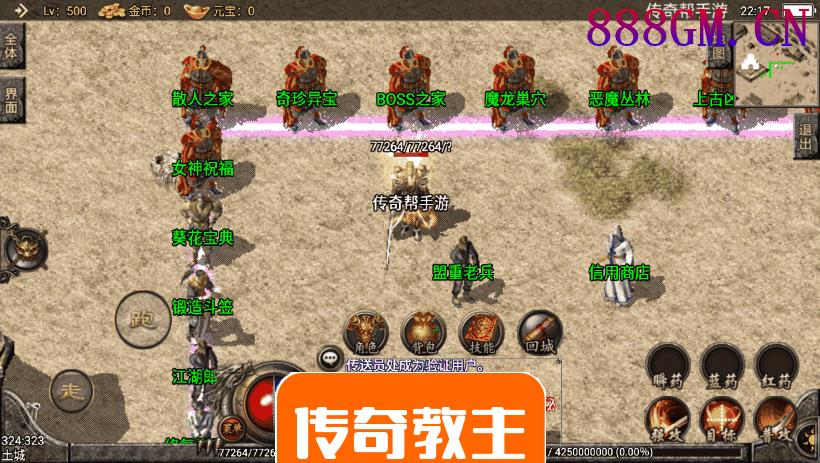 1.80初心战神终极公益养老服版本