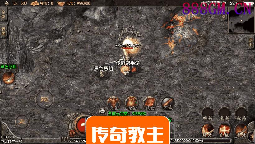 1.80初心战神终极公益养老服版本