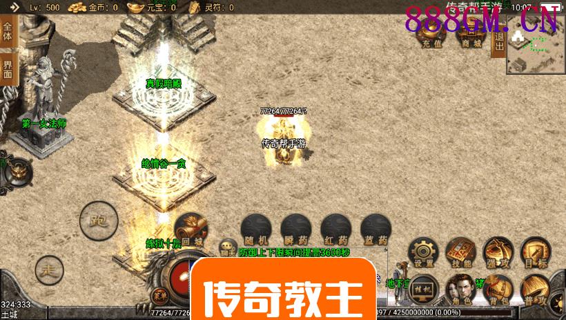 1.80封神传说强化战神复古手机版