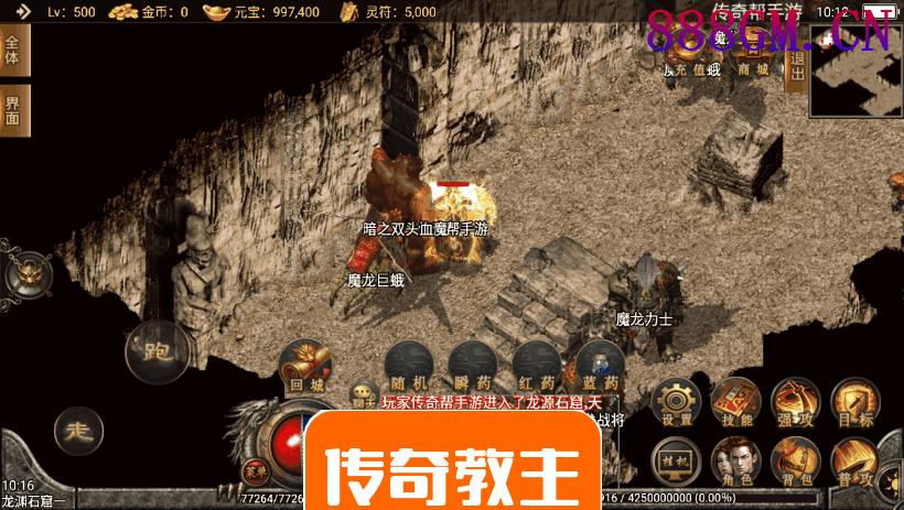 1.80封神传说强化战神复古手机版